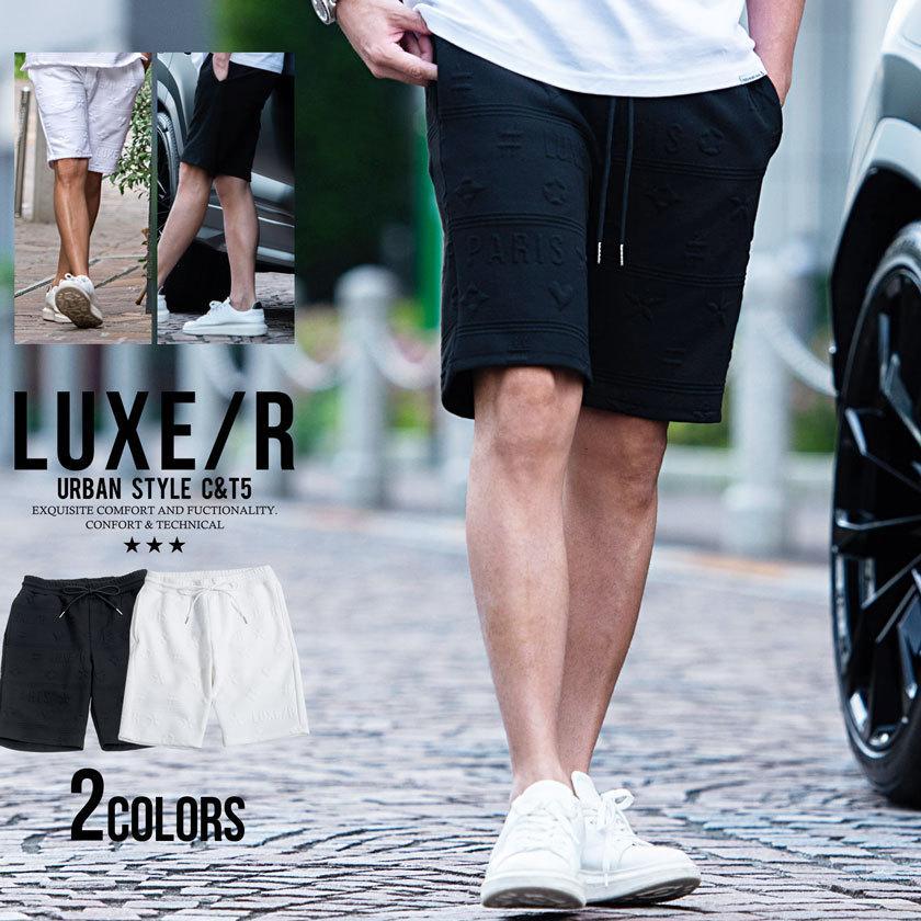 セットアップ可 ハーフパンツ メンズ ブランド おしゃれ ボトムス ゴルフ ショーツ ショートパンツ 膝上 ロゴ 総柄 ジャガード ストレッチ Luxe R 春 夏 シルバーバレット 通販 Yahoo ショッピング