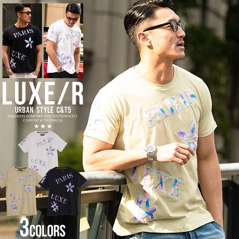 半袖tシャツ メンズ Tシャツ ｔシャツ 白ｔ 黒 ブランド 大人 カジュアル スポーツ ロゴ クルーネック ゴルフ カジュアル きれいめ おしゃれ 春 夏 Luxe R シルバーバレット 通販 Yahoo ショッピング