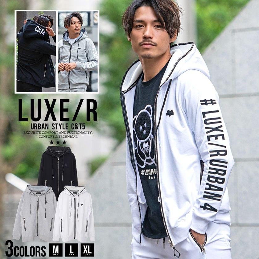 LUXE/R パーカー メンズ ブランド おしゃれ セットアップ対応 LUXE/R パーカー メンズ ブランド おしゃれ セットアップ対応