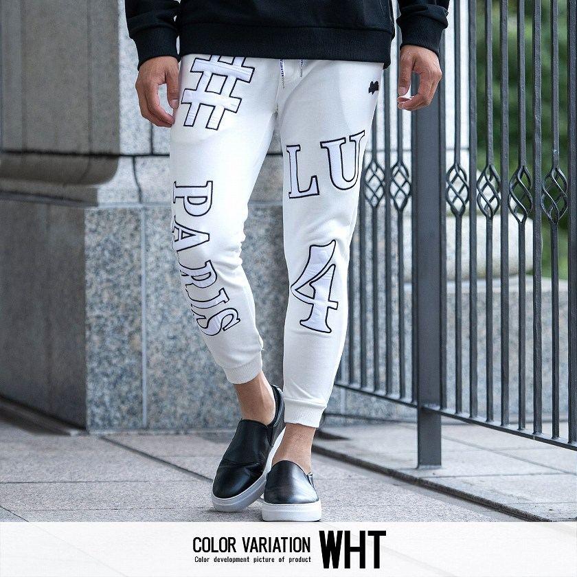 LUXE/R ジョガーパンツ メンズ ブランド おしゃれ セットアップ対応  