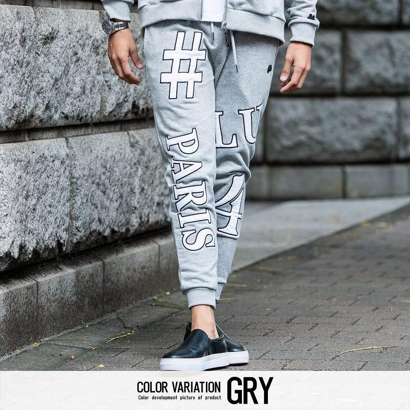 LUXE/R ジョガーパンツ メンズ ブランド おしゃれ セットアップ対応  