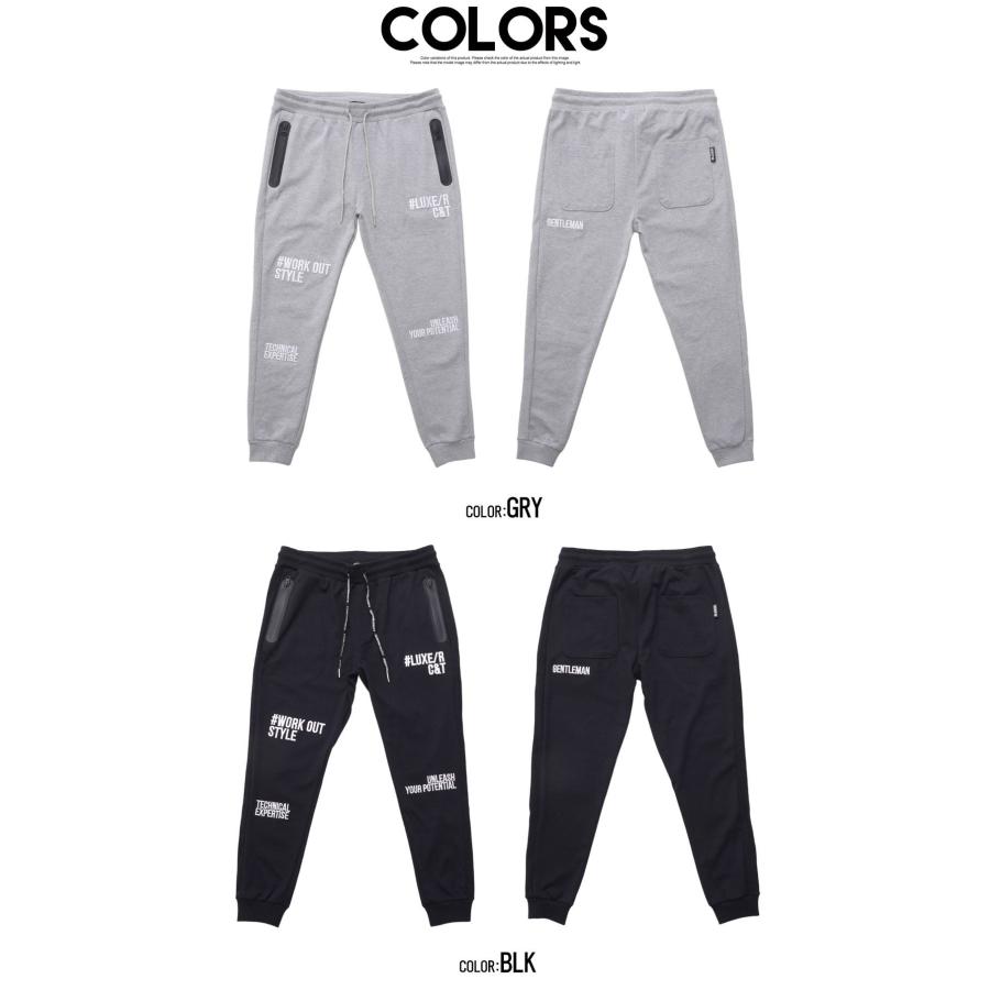 LUXE/R ジョガーパンツ メンズ スウェット アンクル 上下 LUXE/R ジョガーパンツ メンズ スウェット アンクル 上下