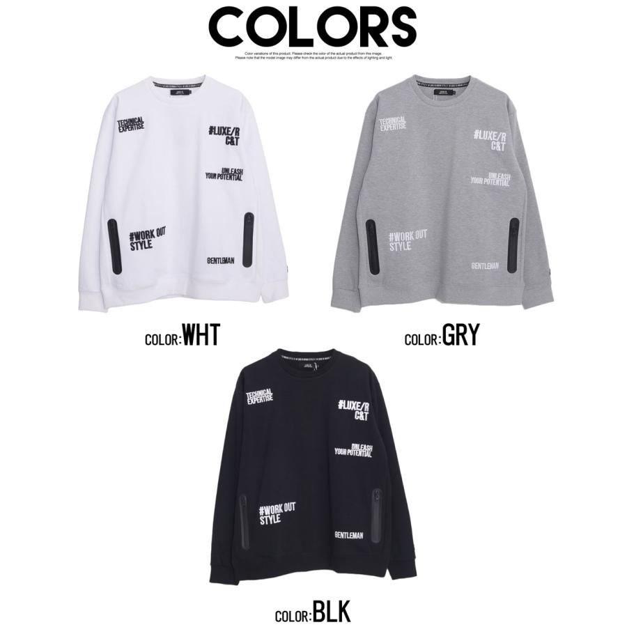 LUXE/R（ラグジュ） トレーナー メンズ 長袖 秋冬 スウェット 上下