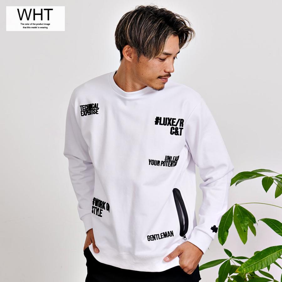LUXE/R（ラグジュ） トレーナー メンズ 長袖 秋冬 スウェット 上下