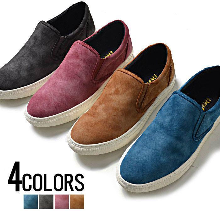 スリッポン メンズ Dedes デデス ムラスウェードスリッポンスニーカー スリッポン 全4色 ブルー グレー ワイン キャメル メンズ 靴 服 5163 シルバーバレット 通販 Yahoo ショッピング