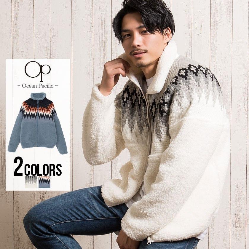 Ocean Pacific オーシャンパシフィック ノルディック柄長袖ジップアップブークレニット 全2色 メンズ フリース M L Xl 秋 冬 シルバーバレット 通販 Yahoo ショッピング