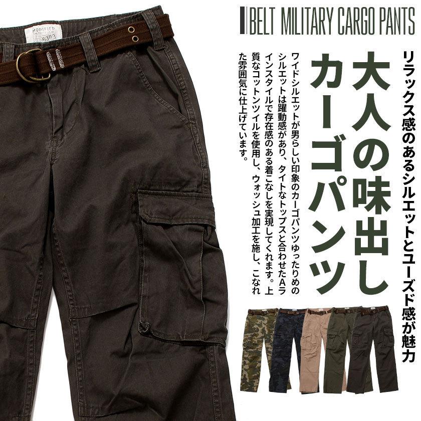 SILVER BULLET カーゴパンツ ワークパンツ メンズ 太め 大きい SILVER BULLET カーゴパンツ ワークパンツ メンズ 太め 大きい