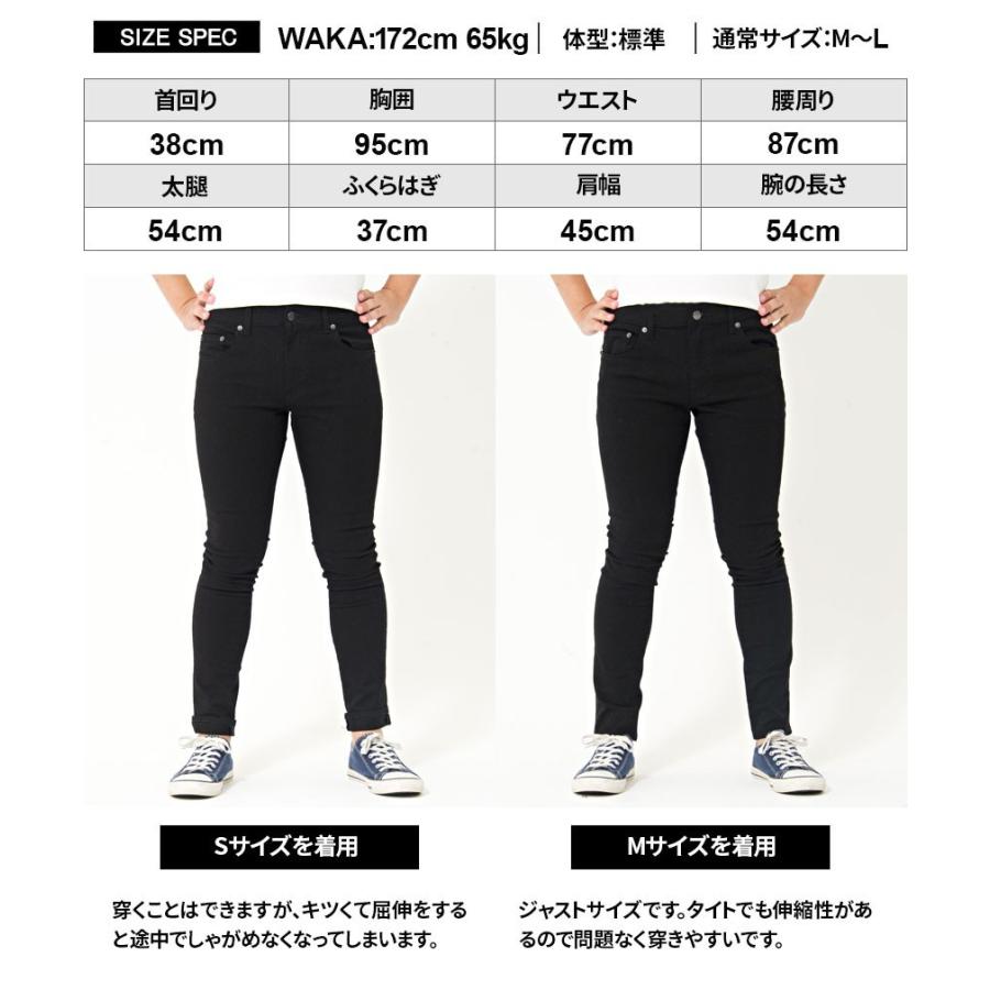 スキニーパンツ メンズ Hanes ヘインズ 別注ストレッチスキニーパンツ 全1色 スリムパンツ 細身 タイト 黒 カジュアル S M L Xl 春夏秋冬 6522 シルバーバレット 通販 Yahoo ショッピング