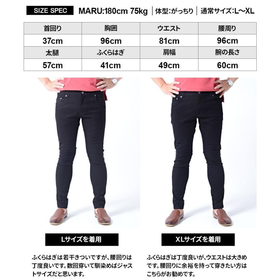 スキニーパンツ メンズ Hanes ヘインズ 別注ストレッチスキニーパンツ 全1色 スリムパンツ 細身 タイト 黒 カジュアル S M L Xl 春夏秋冬 6522 シルバーバレット 通販 Yahoo ショッピング