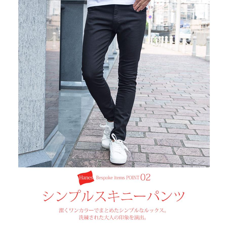 スキニーパンツ メンズ Hanes ヘインズ 別注ストレッチスキニーパンツ 全1色 スリムパンツ 細身 タイト 黒 カジュアル S M L Xl 春夏秋冬 6522 シルバーバレット 通販 Yahoo ショッピング