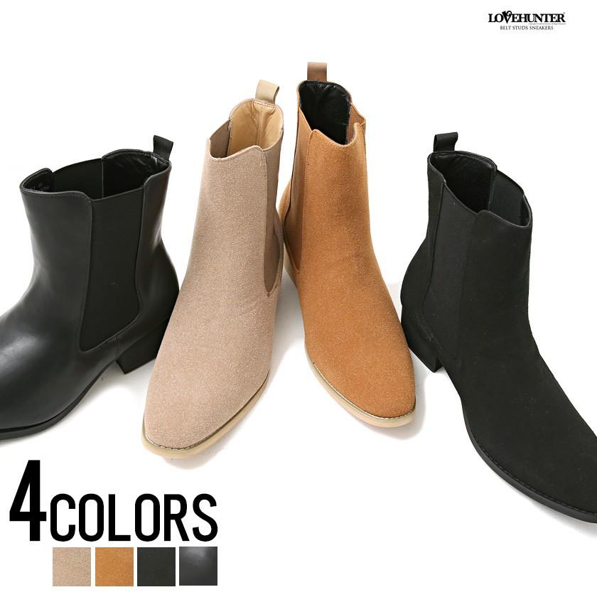 サイドゴアブーツ メンズ Love Hunter ラブハンター サイドゴアブーツ 全4色 ショートブーツ ブーツ ゴア ヒール メンズ 秋冬 6812 シルバーバレット 通販 Yahoo ショッピング