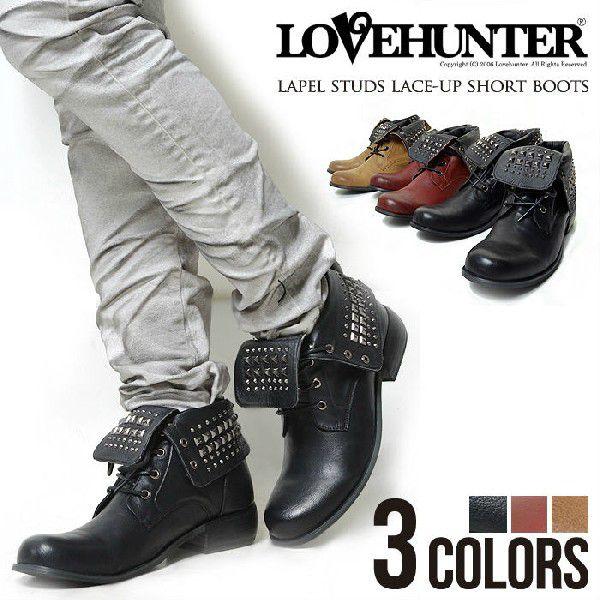 全国宅配無料 Love Hunter ラブハンター 折り返しスタッズレースアップショートブーツ 全3色 メンズ 服 最先端 Www Muslimaidusa Org