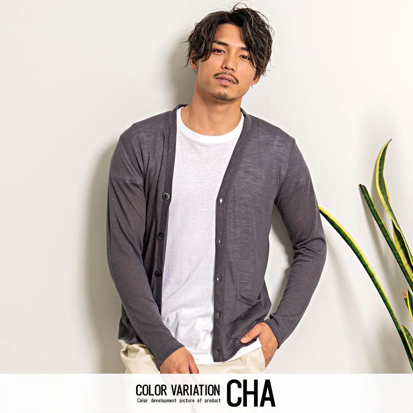 Quot カーディガン メンズ ニット 薄手 サマーカーデ ユニセックス 男女兼用 持ち運び サーフ 海 コンパクト 肩掛け 腰巻き Vicci 春 夏 超格安価格