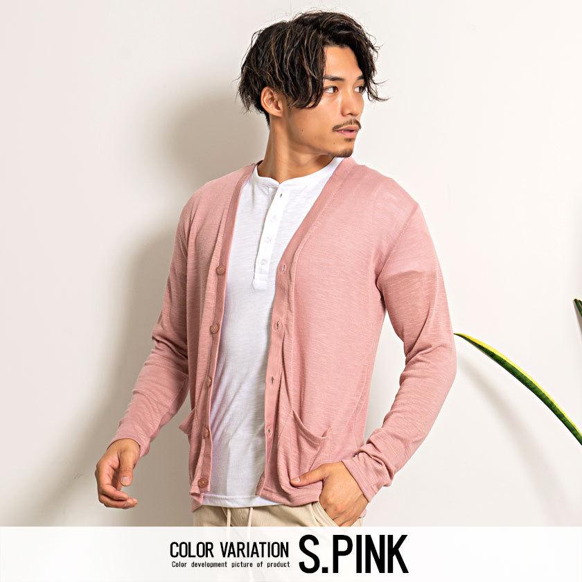 Quot カーディガン メンズ ニット 薄手 サマーカーデ ユニセックス 男女兼用 持ち運び サーフ 海 コンパクト 肩掛け 腰巻き Vicci 春 夏 超格安価格