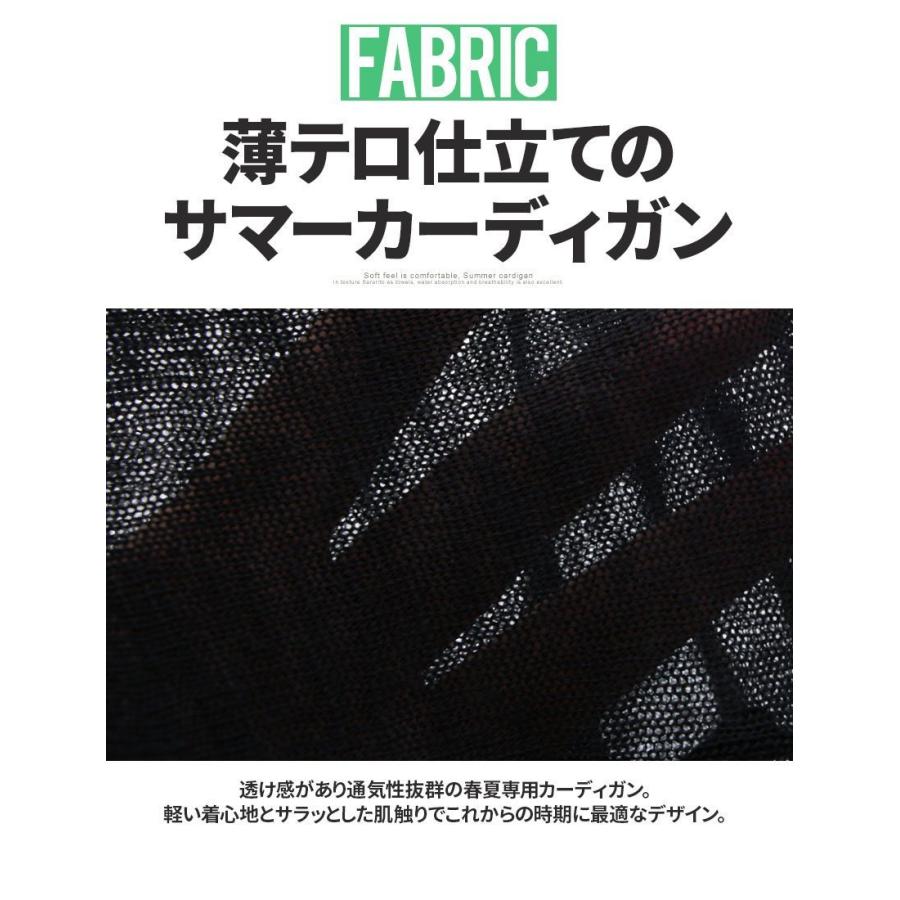 21新入荷 カーディガン メンズ ニット 薄手 サマーカーデ ユニセックス 男女兼用 持ち運び サーフ 海 コンパクト 肩掛け 腰巻き Vicci 春 夏 Aynaelda Com