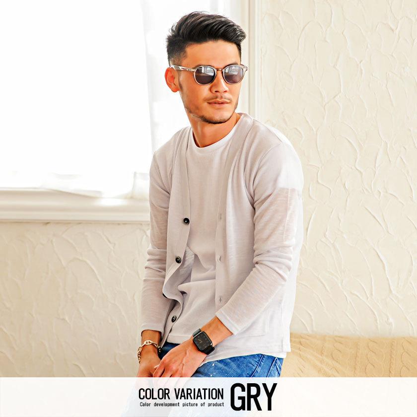 カーディガン メンズ 薄手 サマーカーデ ユニセックス 男女兼用 持ち運び サーフ 海 コンパクト 肩掛け 腰巻き Vicci 春 夏 21 730 シルバーバレット 通販 Yahoo ショッピング