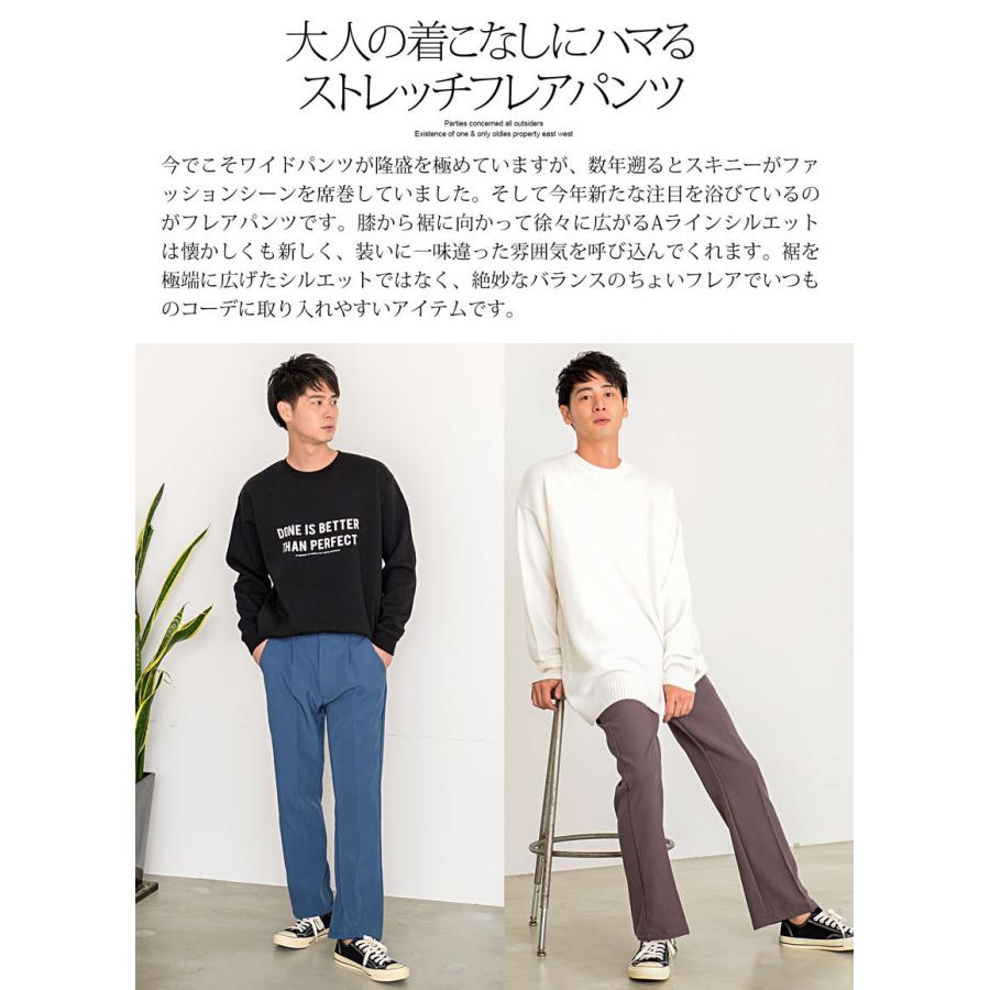 SILVER BULLET ワイドパンツ メンズ スラックス 無地 きれいめ SILVER BULLET ワイドパンツ メンズ スラックス 無地 きれいめ