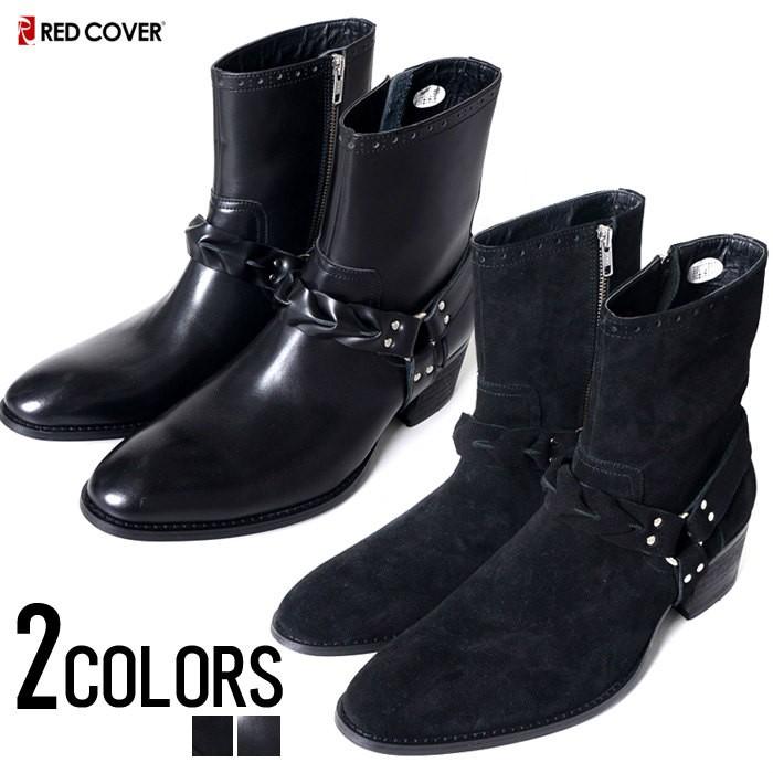 【送料無料】ブーツ メンズ RED COVER レッドカバー 本革リングヒールブーツ 即日発送 靴 くつ シューズ BITTER系 ビター系 [9930] 靴 メンズ靴 ブーツ RED COVER(レッドカバー)本革リングヒールブーツ