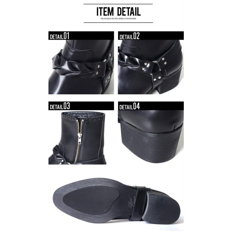 靴 メンズ靴 ブーツ RED COVER(レッドカバー)本革リングヒールブーツ