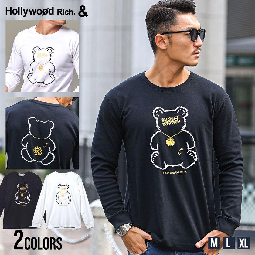 長袖tシャツ メンズ Tシャツ ロンt クルーネック カジュアル 黒 白 クマ ベア ブランド シンプル Hollywood Rich 秋服 秋 冬 A 8128 シルバーバレット 通販 Yahoo ショッピング