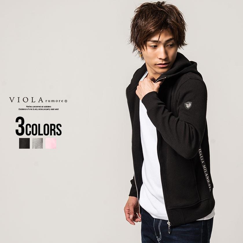 パーカー メンズ Viola ヴィオラ テープ貼付けサーマルフルジップ長袖パーカー 全3色 ジップ フード グレー ブラック ピンク 黒 M L Xl 秋 冬 A シルバーバレット 通販 Yahoo ショッピング