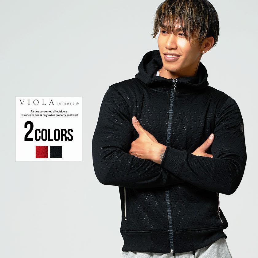 パーカー メンズ ジップアップ 裏起毛 Viola ヴィオラ エンボスキルト裏起毛フルジップ長袖パーカー 全2色 タイト ビオラ 白 赤 黒 M L Xl 秋 冬 21 A シルバーバレット 通販 Yahoo ショッピング