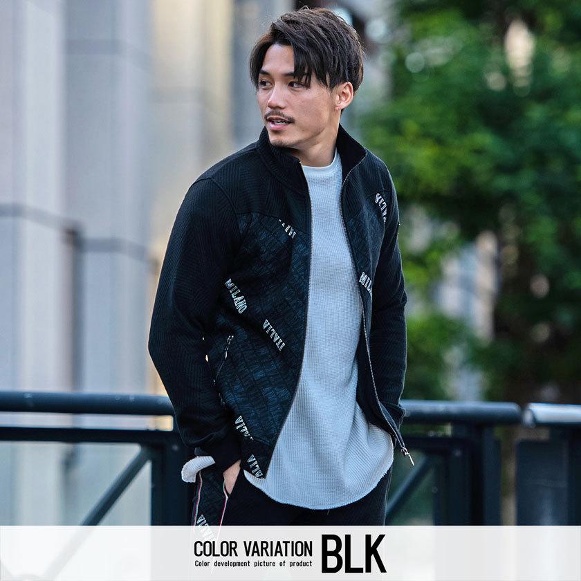 ジャージ メンズ セットアップ対応 トップス ハイネック スタンド