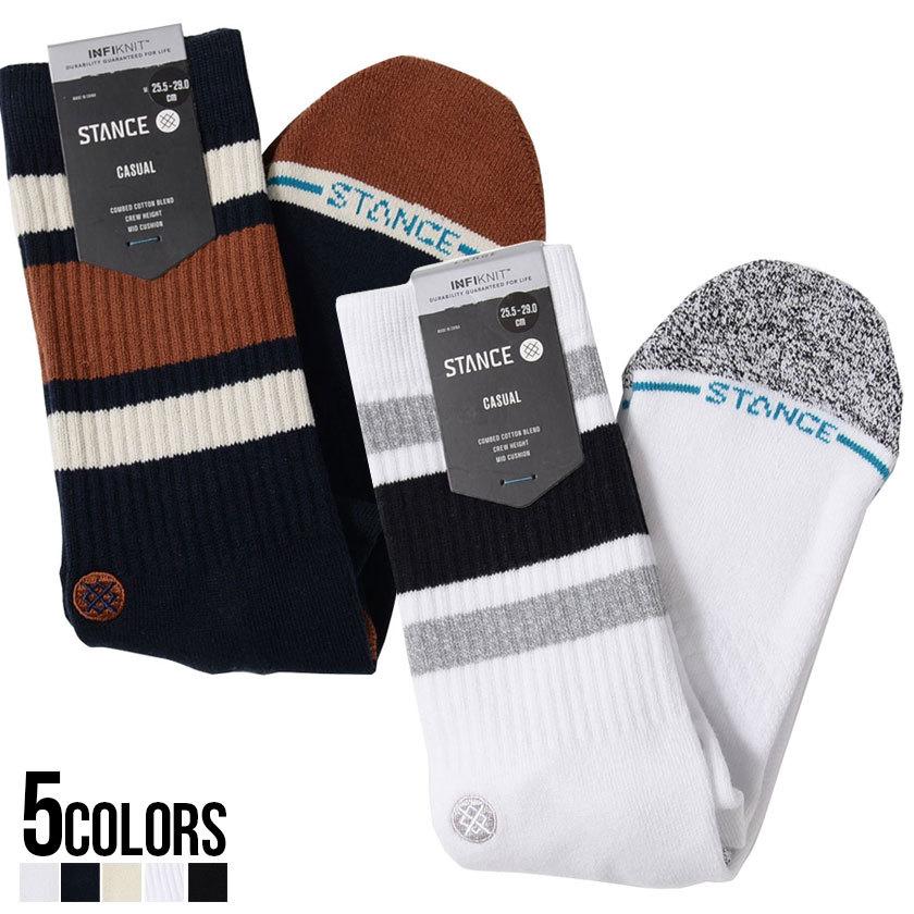 靴下 メンズ ハイソックス ブランド おしゃれ カジュアル ロゴ シンプル ライン ミドル丈 ロング丈 プレゼント Stance スタンス 返品 交換対象外商品 A556abos シルバーバレット 通販 Yahoo ショッピング