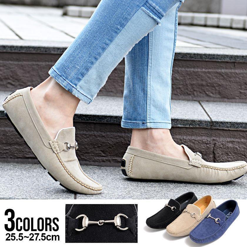 Quot ローファー ビット付き メンズ フェイクスウェード 黒 ベージュ ネイビー カジュアル きれいめ フォーマル 春 夏