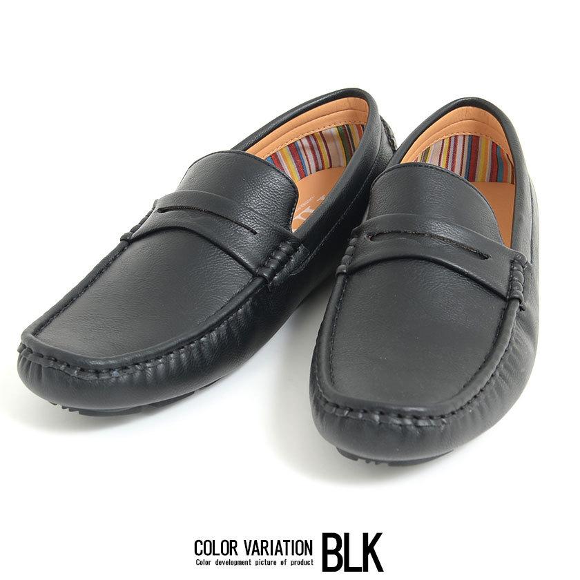 春早割 Quot ドライビングシューズ メンズ 靴 スリッポン コインローファー 無地 合皮 大人 上品 ベージュスウェード 黒 白 カジュアル きれいめ 春 夏 Justinlivesey Com