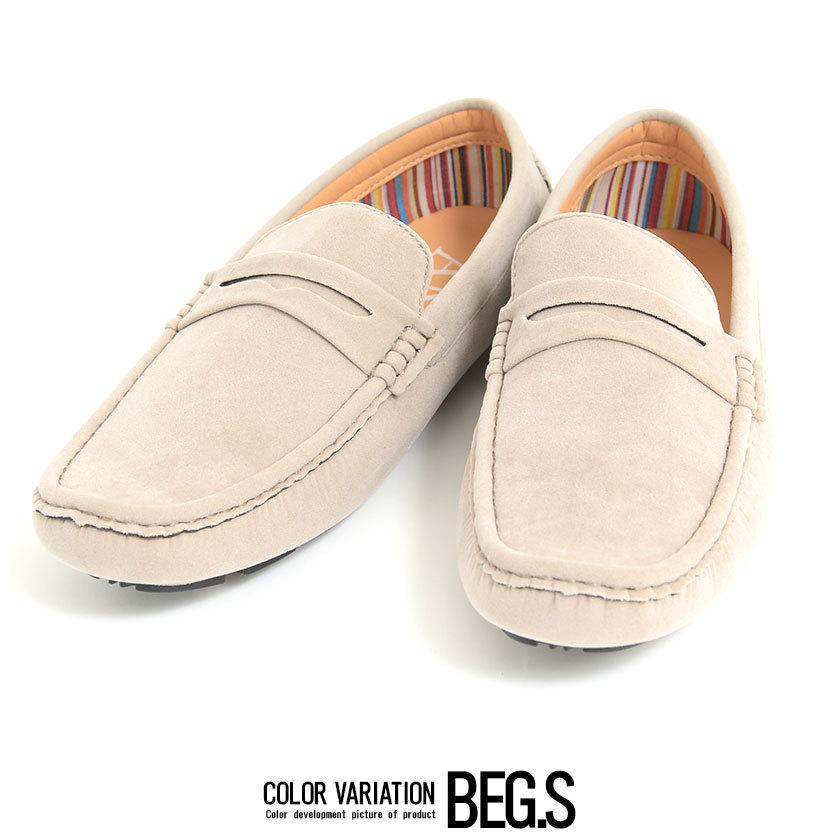 春早割 Quot ドライビングシューズ メンズ 靴 スリッポン コインローファー 無地 合皮 大人 上品 ベージュスウェード 黒 白 カジュアル きれいめ 春 夏 Justinlivesey Com