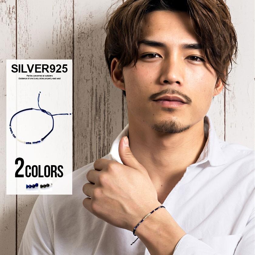 ブレスレット ホワイトハーツ シルバー925 金具テール 3ミリ幅ビーズ