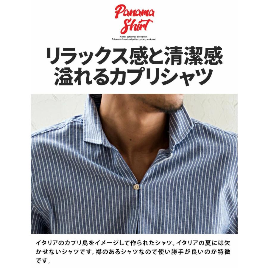 中古美品 麻100% メンズカプリシャツ2枚セット CavariA カジュアルシャツ メンズ カプリ 日本製 7分袖 接触冷感