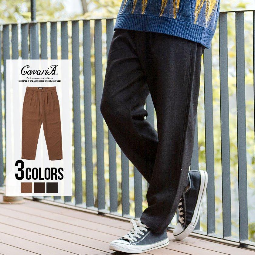 ワイドパンツ メンズ カチオン Cavaria キャバリア カチオンワイドテーパードパンツ 全3色 テーパードパンツ カジュアル 黒 ブラウン 秋 冬 21 Caai 19 シルバーバレット 通販 Yahoo ショッピング