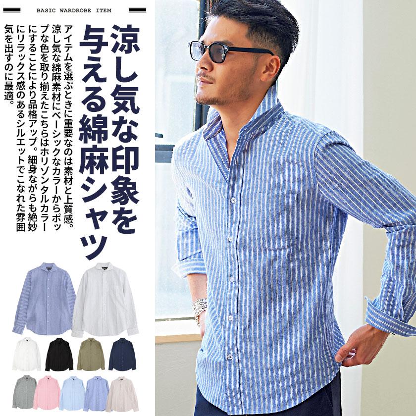 オリアーリ 美品 ORIALI リネンホリゾンタルカラーシャツ 40 ストライプ オリアーリ 美品 ORIALI リネンホリゾンタルカラーシャツ 40