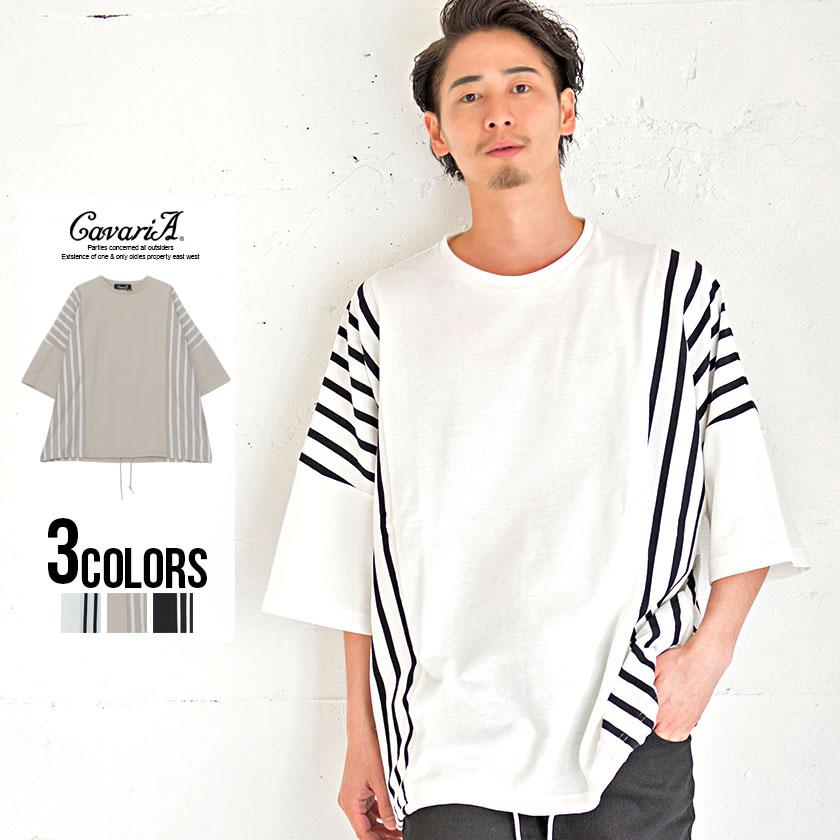 半袖tシャツ メンズ Cavaria キャバリア ミニ裏毛ドロップショルダー切り替えビッグtシャツ 全3色 ビッグシルエット ベージュ 白 黒 カジュアル 夏 春 21 Cab 07 シルバーバレット 通販 Yahoo ショッピング