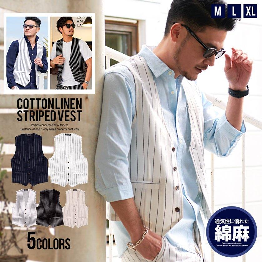 ベスト メンズ ジレ Cavaria キャバリア 綿麻ストライプベスト 全5色 コットンリネン ストレッチ セットアップ可 M L ベージュ ネイビー 白 黒 春 夏 Cab 11 シルバーバレット 通販 Yahoo ショッピング
