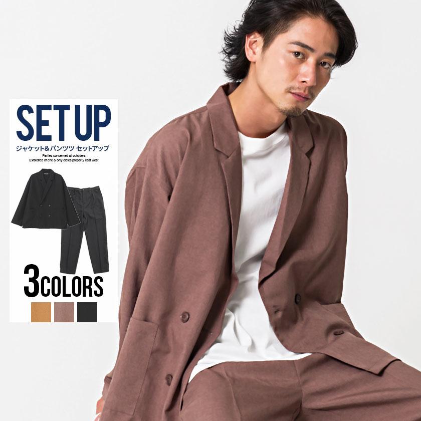 セットアップ メンズ 上下セット ビッグシルエット ダブルジャケット ワイドパンツ ゆったり 黒 Cavaria Cab 14 シルバーバレット 通販 Yahoo ショッピング