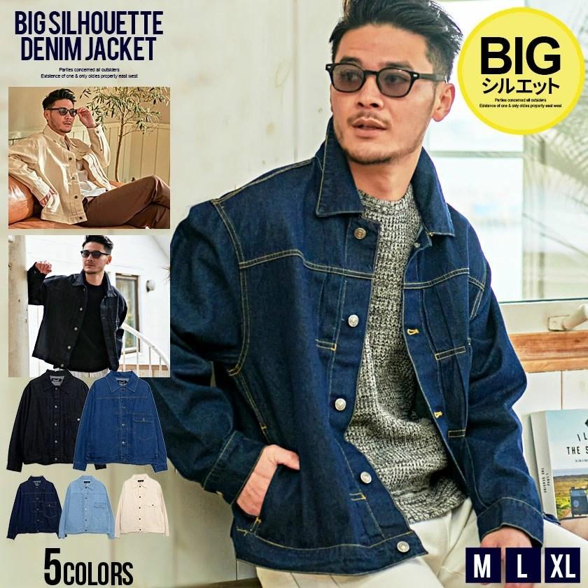 デニムジャケット メンズ Gジャン ブランド 大人 カジュアル 無地 シンプル きれいめ 大きいサイズ オーバーサイズ ワイド 韓国系 ストリート系 Cavaria Cab22 05 シルバーバレット 通販 Yahoo ショッピング