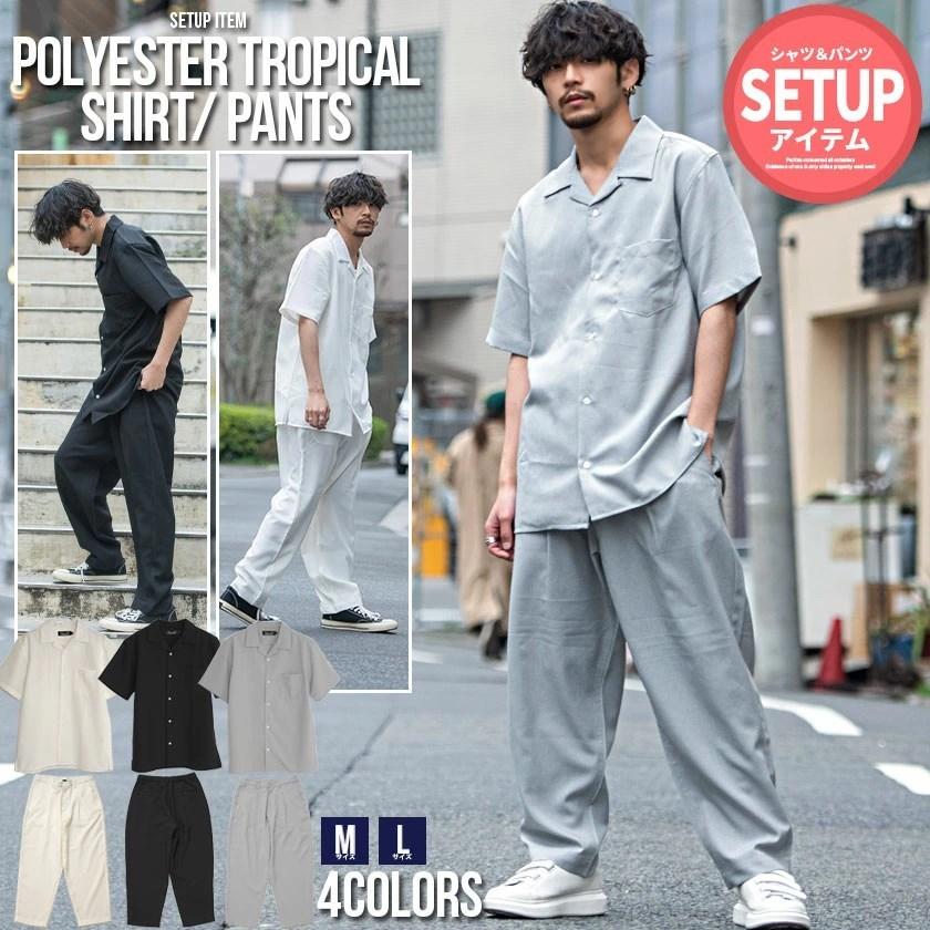 セットアップ 上下セット メンズ 半袖シャツ ハーフパンツ オープンカラーシャツ 開襟シャツ 短パン ショートパンツ 軽量 清涼感 伸縮 薄手 春 夏  CavariA :CAB22-11:シルバーバレット - 通販 - Yahoo!ショッピング