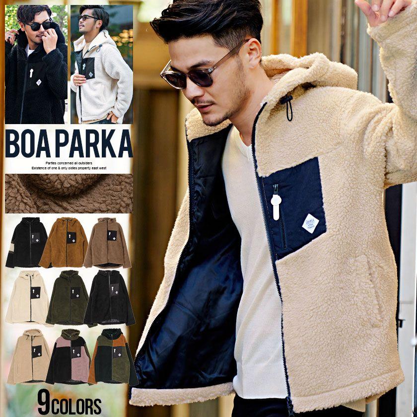 ボアパーカー メンズ ボアジップパーカーユニセックス モコモコ レディース M L Cavaria 秋 冬 Cabd19 02 シルバーバレット 通販 Yahoo ショッピング