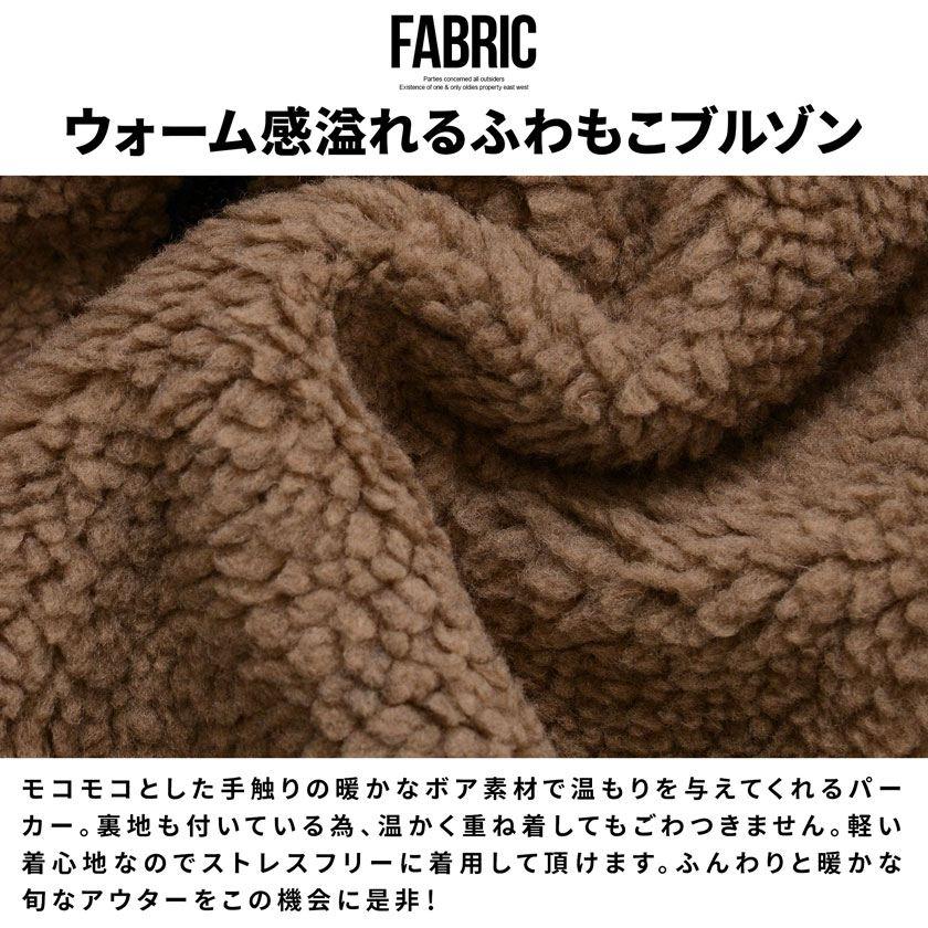 CavariA（キャバリア） フリースジャケット メンズ ボア ブルゾン