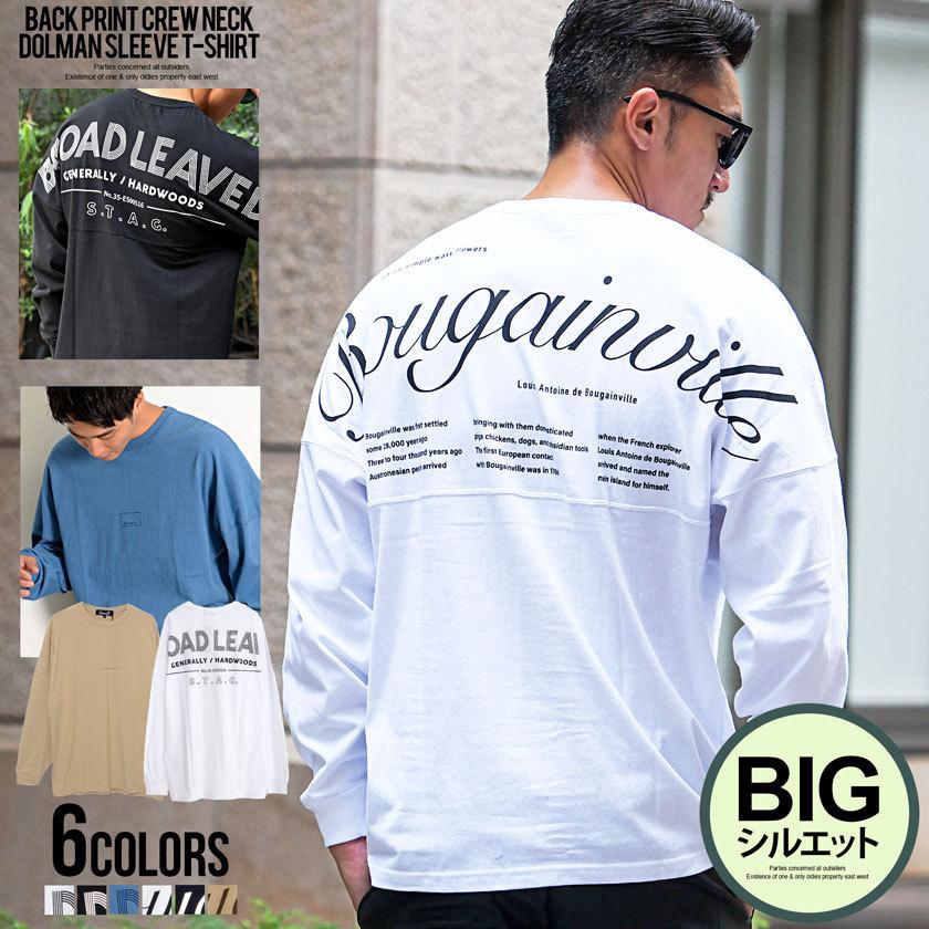 長袖tシャツ メンズ 白 Tシャツ ロンt クルーネック 大きい ビッグシルエット ユニセックス カジュアル ブランド シンプル 黒 秋 Cavaria キャバリア Cabe21 04 シルバーバレット 通販 Yahoo ショッピング