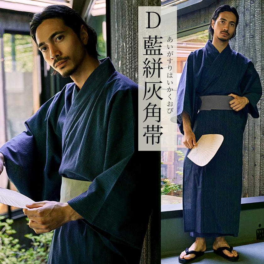 CavariA 浴衣 メンズ 5点セット 2025 夏 おしゃれ LL XL 大きい