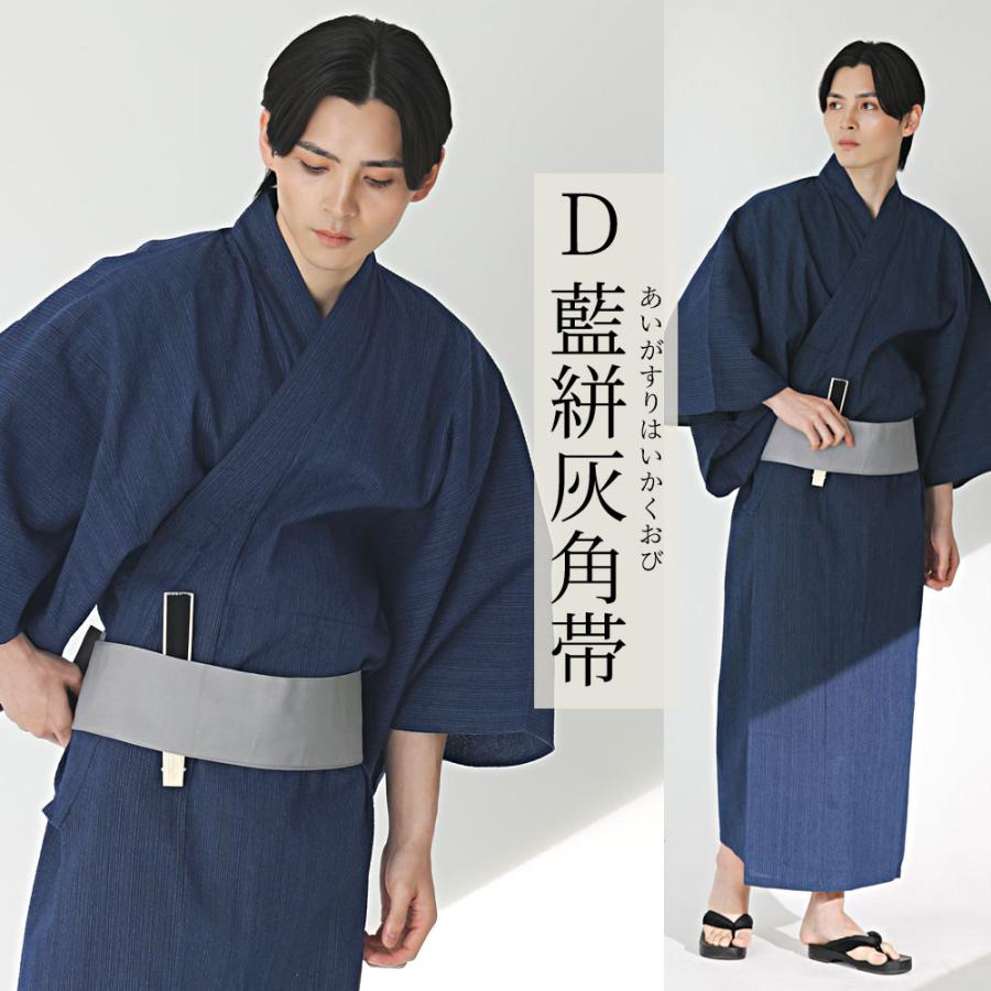新品未使用 浴衣 夏 ネイビー 紺 帯 下駄 腰紐 セット CavariA（キャバリア） 浴衣 メンズ 5点セット 2026 夏 大きいサイズ
