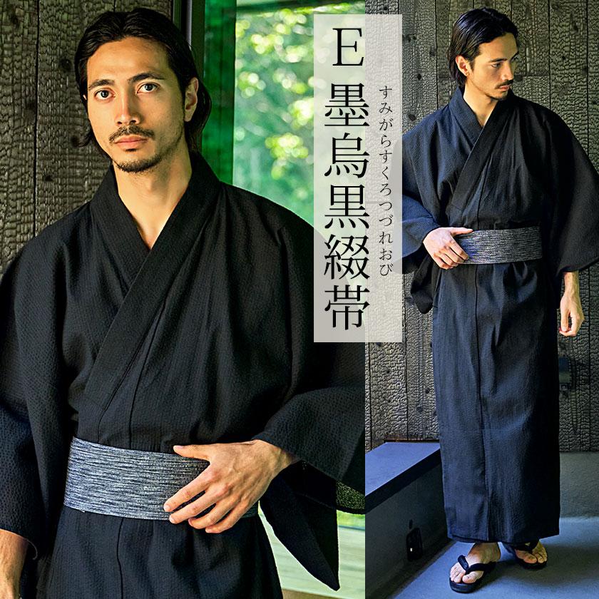 浴衣 メンズ 5点セット 2025 夏 おしゃれ LL XL 大きいサイズ 帯 下駄 扇子 男性 父の日 プレゼント ギフト (送料無料) | CavariA | 22