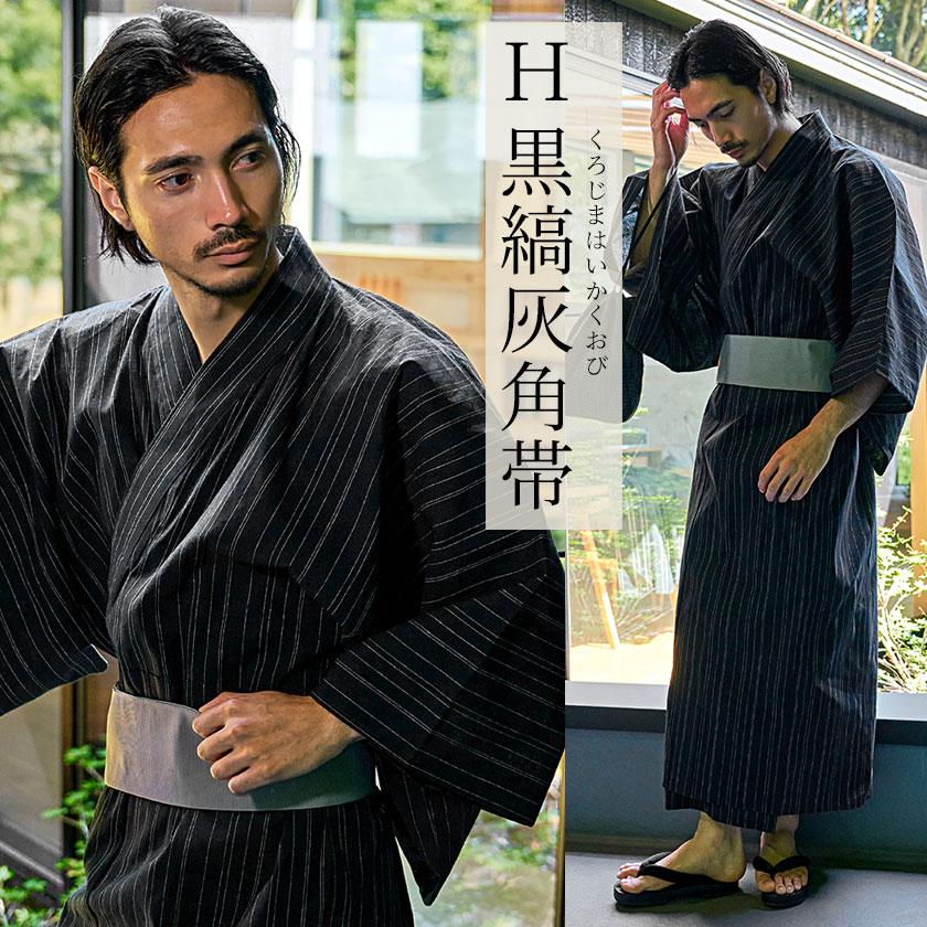 浴衣 メンズ 5点セット 2025 夏 おしゃれ LL XL 大きいサイズ 帯 下駄 扇子 男性 父の日 プレゼント ギフト (送料無料) | CavariA | 25