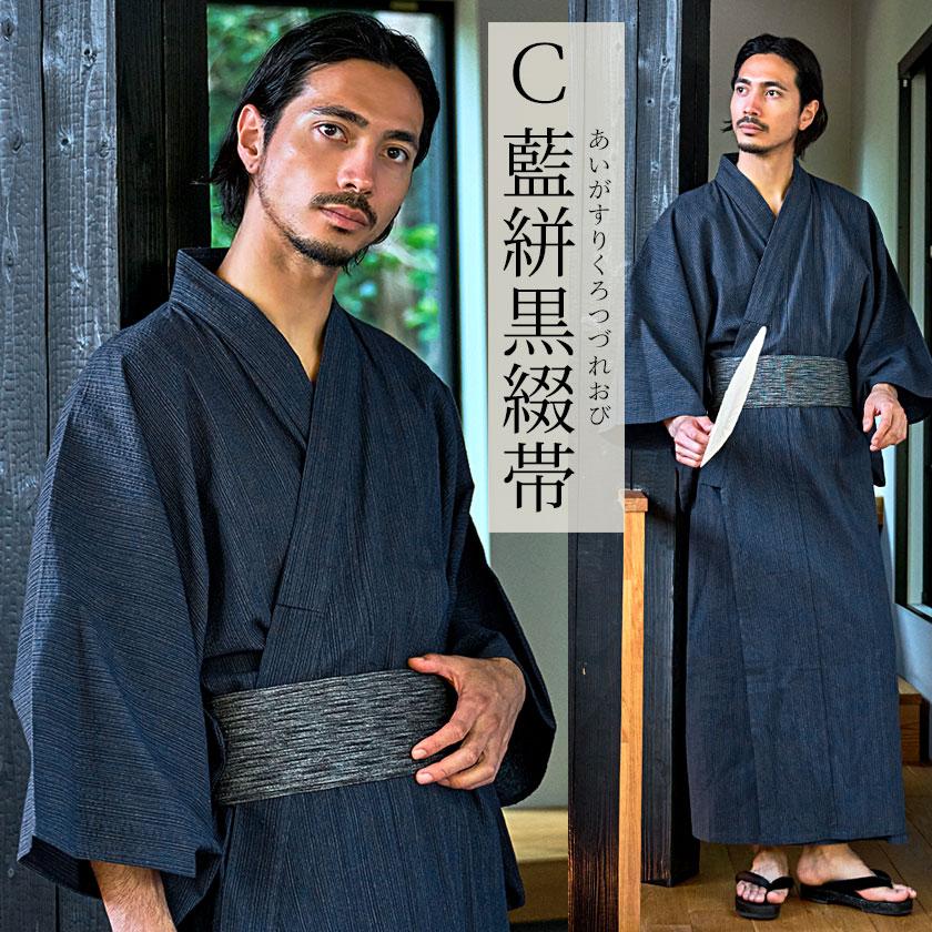 CavariA 浴衣 メンズ 5点セット 2025 夏 おしゃれ LL XL 大きい