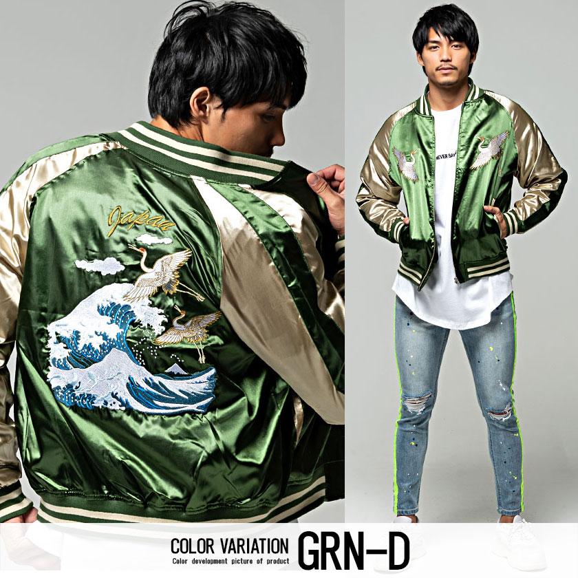 スカジャン メンズ 刺繍 サテン Cavaria キャバリア イーグル刺繍長袖スカジャン 全12色 アメカジ ブルゾン ネイビー 黒 M L ストリート 秋 冬 21 Cabi 01 シルバーバレット 通販 Yahoo ショッピング