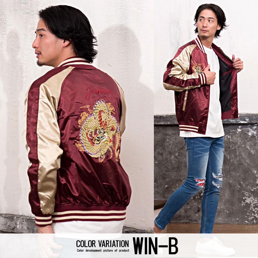 スカジャン メンズ 刺繍 サテン Cavaria キャバリア イーグル刺繍長袖スカジャン 全12色 アメカジ ブルゾン ネイビー 黒 M L ストリート 秋 冬 21 Cabi 01 シルバーバレット 通販 Yahoo ショッピング
